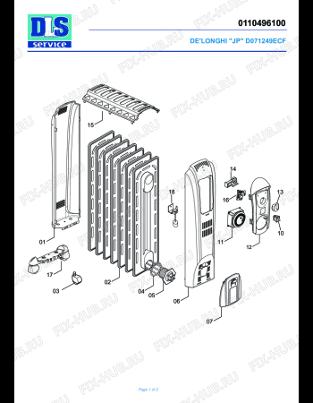 Схема №1 D 071249ECF с изображением Обшивка для ветродува DELONGHI 7010006500