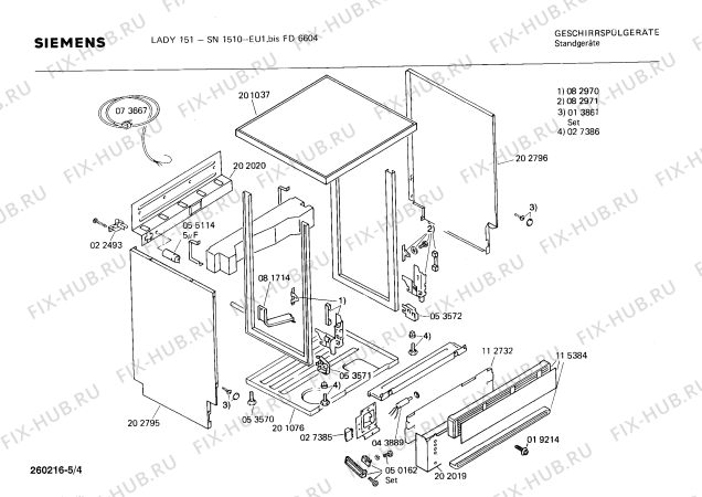 Взрыв-схема посудомоечной машины Siemens SN1510 - Схема узла 04