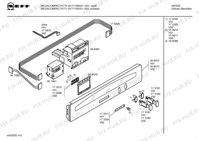 Схема №4 B1771N0 Mega compact 4779 с изображением Планка для плиты (духовки) Bosch 00358490