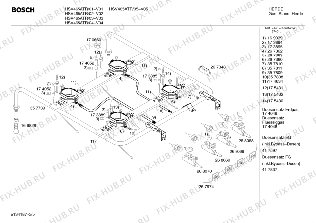 Взрыв-схема плиты (духовки) Bosch HSV465ATR Bosch - Схема узла 05