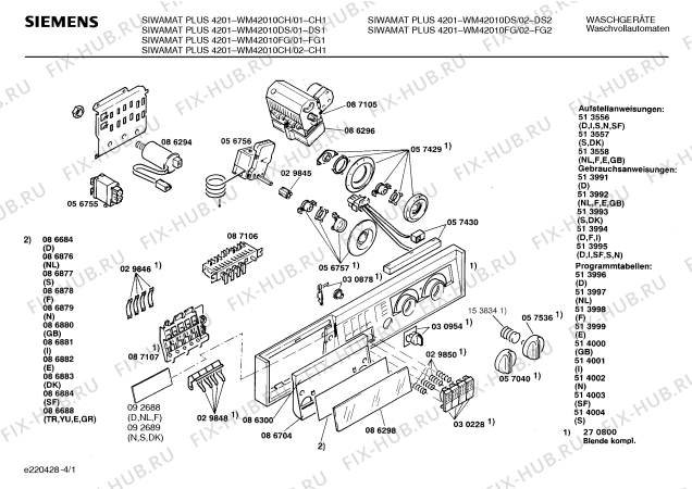 Схема №4 WM38010DS SIWAMAT PLUS 3801 с изображением Модуль управления мотором для стиралки Siemens 00270443