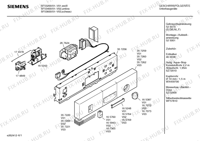 Схема №6 SF53500 с изображением Инструкция по эксплуатации для посудомойки Siemens 00525073