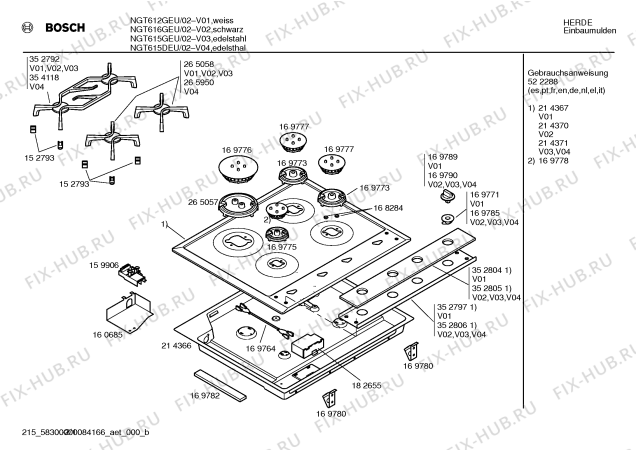 Схема №2 T2736W0 Neff с изображением Узел подключения для плиты (духовки) Bosch 00159906