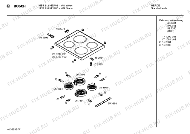 Схема №5 HSS212KEU с изображением Инструкция по эксплуатации для электропечи Bosch 00524033