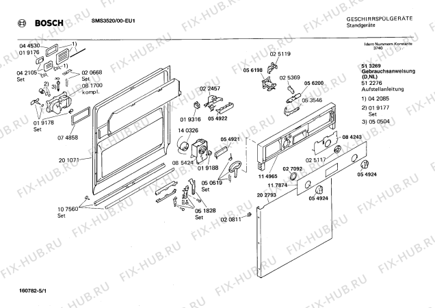 Схема №5 0730102034 SMS510288 с изображением Переключатель для посудомойки Bosch 00054924