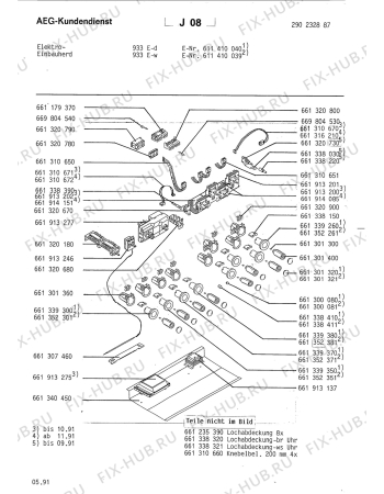 Схема №1 DS2 B C с изображением Запчасть для плиты (духовки) Aeg 8996613384115