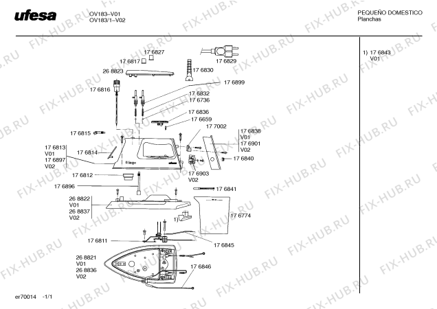 Схема №1 OV181 с изображением Блок подключения для утюга (парогенератора) Bosch 00176829