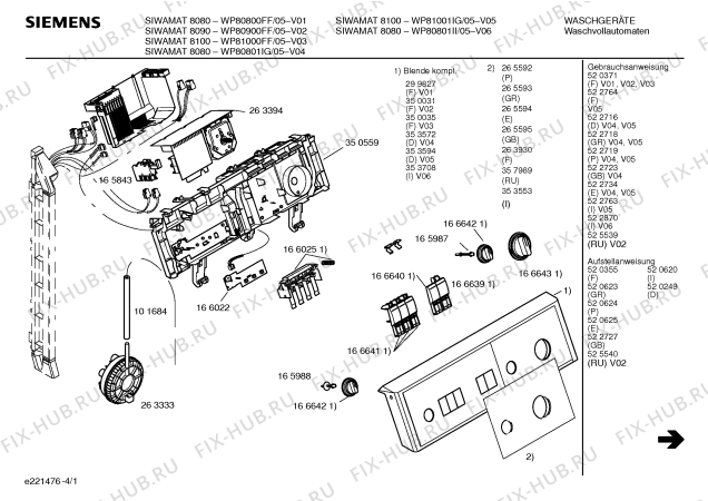 Схема №4 WP80800FF SIWAMAT 8080 с изображением Инструкция по установке/монтажу для стиралки Siemens 00522727