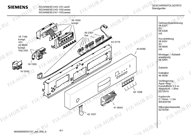 Схема №6 SE24A663EU Extraklasse с изображением Передняя панель для посудомоечной машины Siemens 00436590