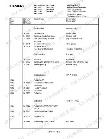 Взрыв-схема телевизора Siemens FM723V6 - Схема узла 04