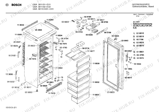 Схема №2 GSL26115 с изображением Ручка для холодильной камеры Bosch 00086484