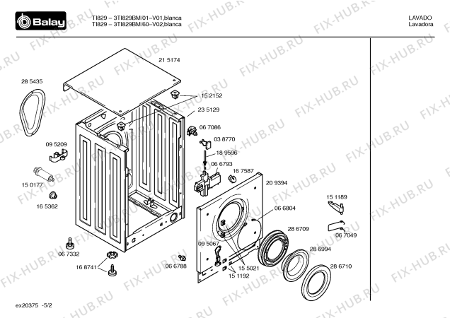 Схема №5 3TI829BM TI829 с изображением Вкладыш в панель для стиралки Bosch 00483280