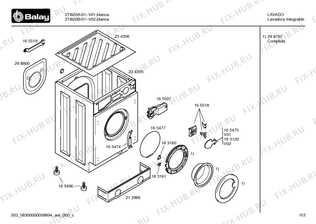 Схема №5 3TI820A с изображением Заглушка для стиральной машины Bosch 00168845