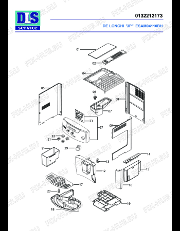 Схема №3 MAGNIFICA  ESAM04110BH с изображением Запчасть для электрокофеварки DELONGHI 7313241131