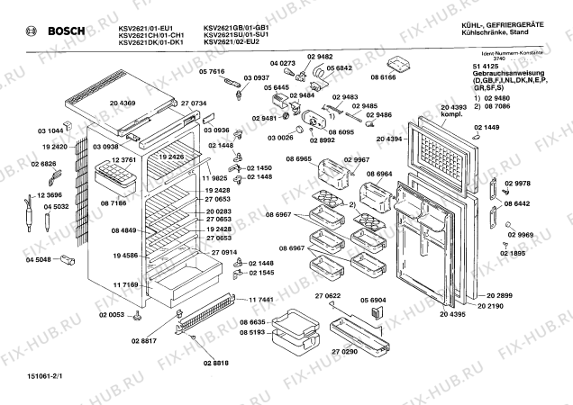 Схема №2 0700254276 KSR2610 с изображением Конденсатор для холодильной камеры Bosch 00192420