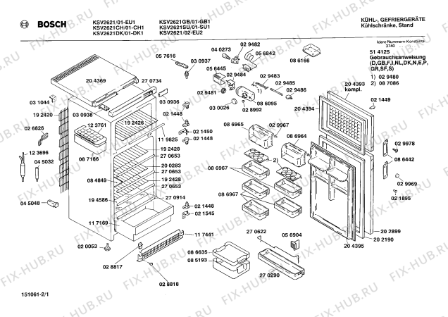 Схема №2 0704264122 GT262L с изображением Скоба для холодильника Bosch 00026731