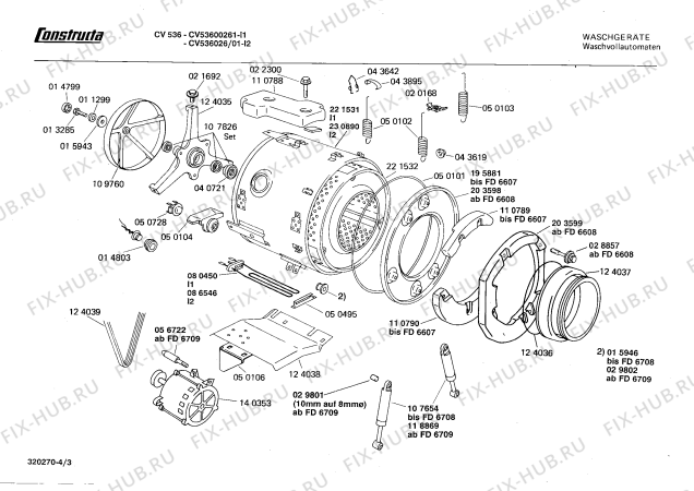 Схема №4 CV54200261 CV542 с изображением Ручка для стиралки Bosch 00084885