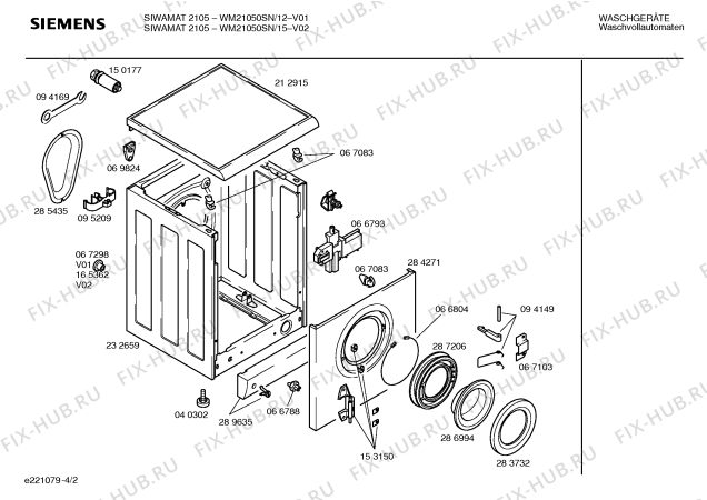 Взрыв-схема стиральной машины Siemens WM21050SN SIWAMAT 2105 - Схема узла 02