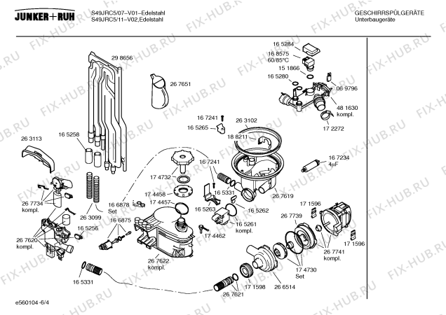 Схема №5 S49JRA5 с изображением Вкладыш в панель для электропосудомоечной машины Bosch 00359657