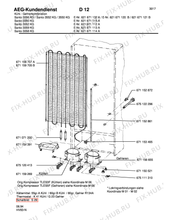 Взрыв-схема холодильника Aeg S3056KG - Схема узла Refrigerator cooling system