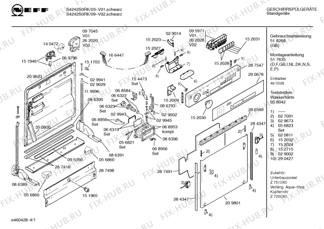 Схема №4 S4242S0RK с изображением Панель для электропосудомоечной машины Bosch 00290678