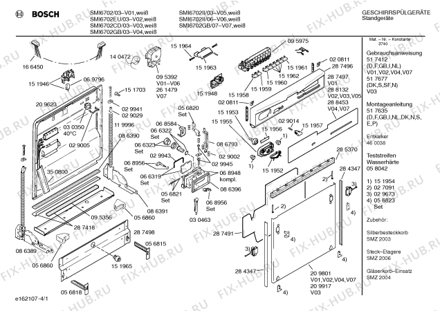 Схема №4 SMI6702GB с изображением Панель для посудомоечной машины Bosch 00288453