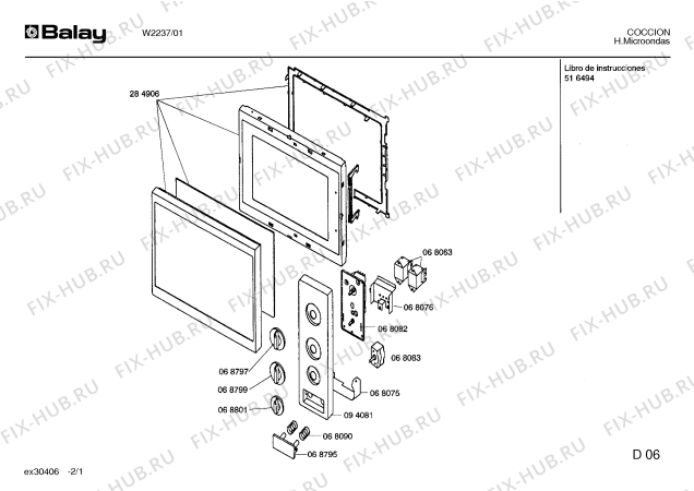 Схема №2 W2237 с изображением Кнопка для микроволновки Bosch 00068797