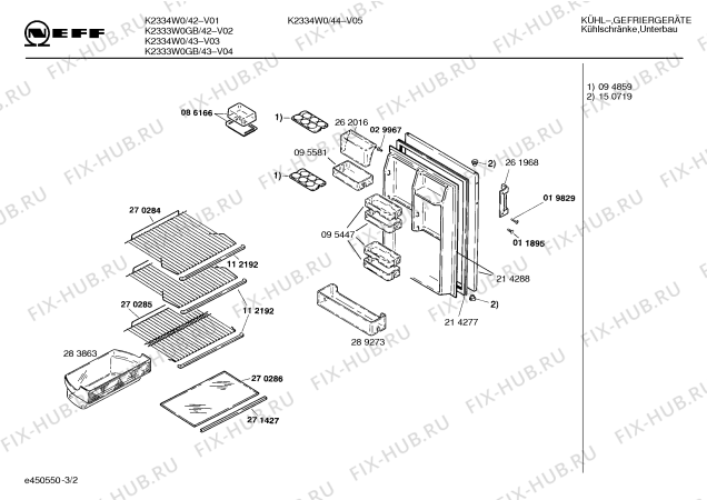 Схема №3 K3530X1 с изображением Ручка для холодильника Bosch 00263358
