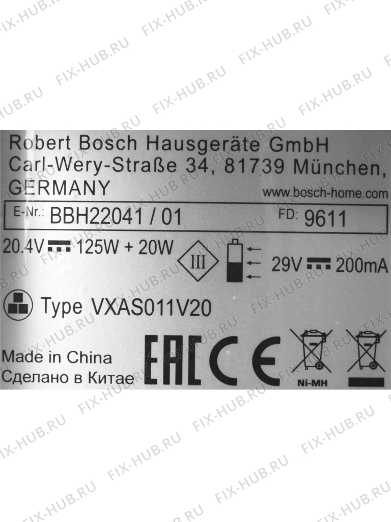 Большое фото - Шасси для мини-пылесоса Bosch 11008874 в гипермаркете Fix-Hub