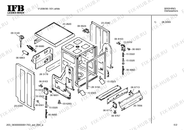 Схема №5 V4525R с изображением Ручка для электропосудомоечной машины Bosch 00066559