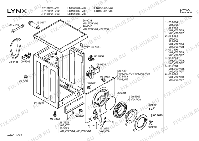 Схема №5 LT812R/30 LT812R с изображением Панель для стиралки Bosch 00209039