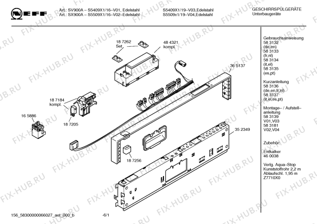 Схема №6 S5509X1 SX900A с изображением Инструкция по эксплуатации для посудомоечной машины Bosch 00583133