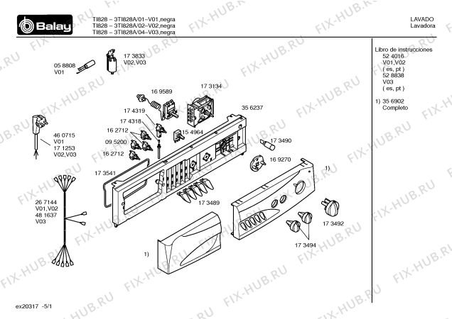 Схема №5 3TI829BM TI829 с изображением Шарнирная пластина для стиралки Bosch 00151191