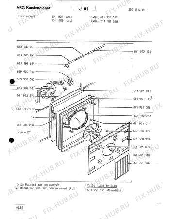 Взрыв-схема посудомоечной машины Aeg EH 809 AIRO - Схема узла Section5