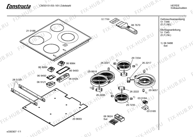 Схема №1 CM33121 CM3312 с изображением Инструкция по эксплуатации для плиты (духовки) Bosch 00517348