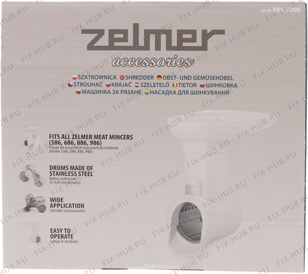 Большое фото - Барабанная шинковка для мясорубки Zelmer 00578108 в гипермаркете Fix-Hub