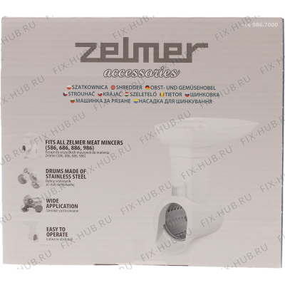 Барабанная шинковка для мясорубки Zelmer 00578108 в гипермаркете Fix-Hub