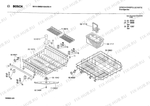 Взрыв-схема посудомоечной машины Bosch SMS51024 S510 - Схема узла 05