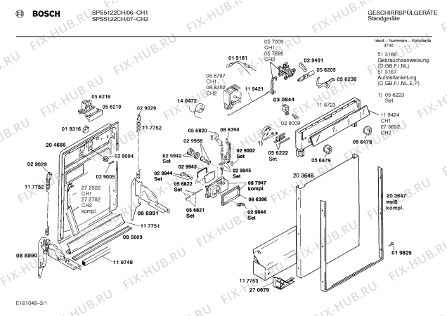 Схема №3 SPS5122 с изображением Панель для посудомоечной машины Bosch 00273632
