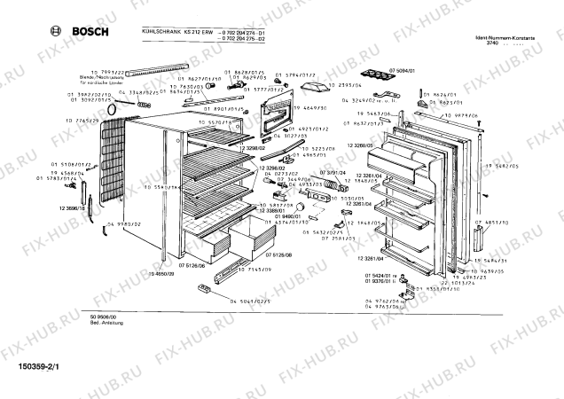 Схема №2 0702204267 KS211ERW с изображением Внешняя дверь для холодильника Bosch 00195484
