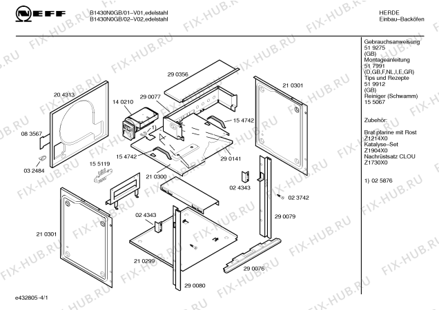 Схема №4 B1430N0GB B1430 STAINLESSSTEEL с изображением Панель управления для плиты (духовки) Bosch 00297654