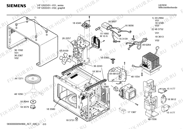 Взрыв-схема микроволновой печи Siemens HF12023 - Схема узла 03