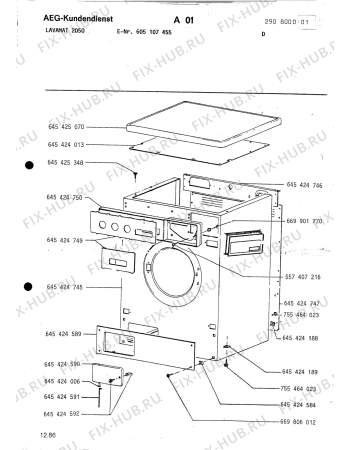 Схема №8 LAV2050 с изображением Запчасть Aeg 8996454241770