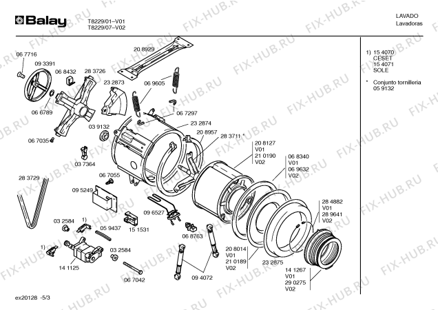 Схема №5 T8229 с изображением Шланг в системе подачи для стиральной машины Bosch 00141268