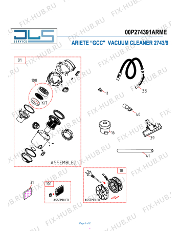 Схема №1 VACUUM CLEANER RED COMPACT (NO ERP) с изображением Труба для пылесоса ARIETE AT5185511400