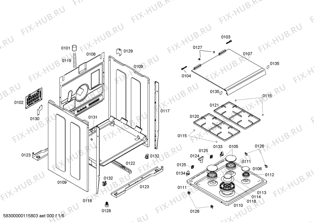 Схема №6 HGD74W255N с изображением Горелка для электропечи Bosch 00498973