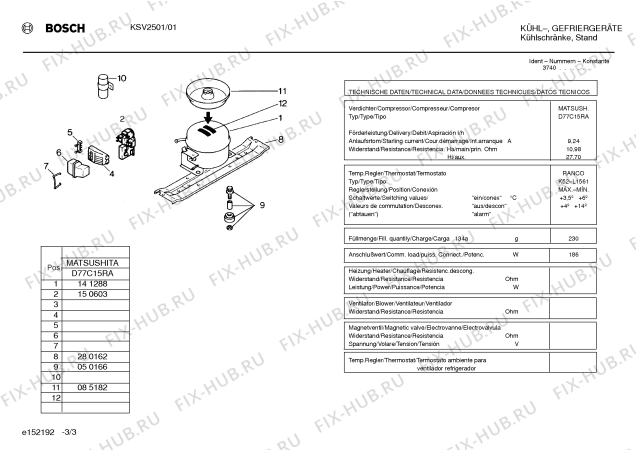 Взрыв-схема холодильника Bosch KSV2501 - Схема узла 03