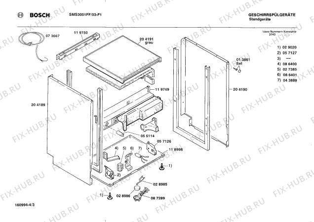 Взрыв-схема посудомоечной машины Bosch SMS3051FF SMS3051 - Схема узла 03