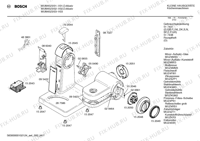 Схема №4 MUM4523 Profi 45 Microtronic с изображением Ротор для кухонного комбайна Bosch 00095426
