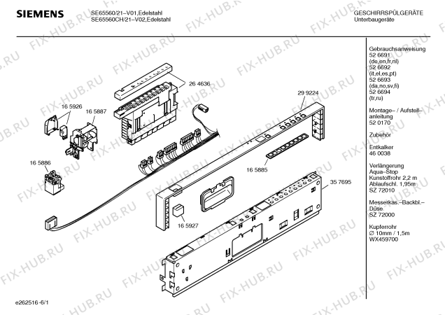 Схема №6 SE65560CH с изображением Инструкция по эксплуатации для электропосудомоечной машины Siemens 00526694